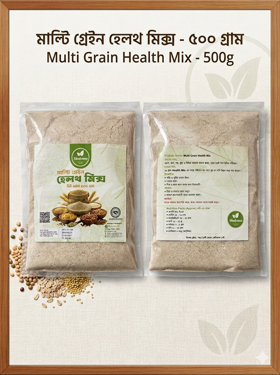 Multi Grain Health Mix-500 gm